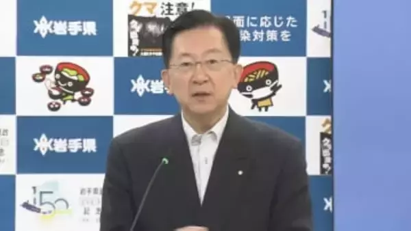 「世界に開かれた地方創生というビジョンが県民に共有された」達増拓也岩手県知事が今年を総括