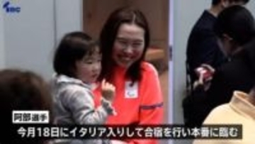 冬季パラ・クロスカントリースキー出場内定の阿部友里香選手　ふるさとの山田町で壮行会　岩手