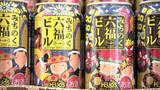 「岩手山の地下水を仕込んだクラフトビールが販売開始　やわらかい口当たりの「みちのく六福ビール」」の画像1