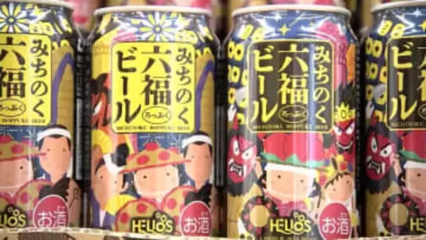 岩手山の地下水で仕込んだクラフトビールが販売開始　やわらかい口当たりの「みちのく六福ビール」