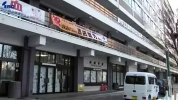 「2人の活躍を市民一体となって応援するため」盛岡市役所に吉田雪乃選手と菊池雄星投手を応援する横断幕掲示　盛岡市