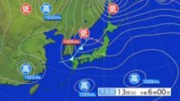 暴風雪と高波及び雷に関する東北地方気象情報