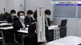 「2月8日投開票の衆議院選挙　小選挙区の立候補届出等説明会行われる　8陣営が出席　岩手」の画像1