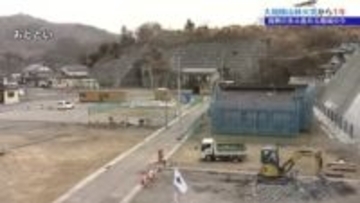 大船渡市大規模山林火災から1年　大船渡市三陸町綾里港地区から中継①住宅の再建は進んだか？　岩手