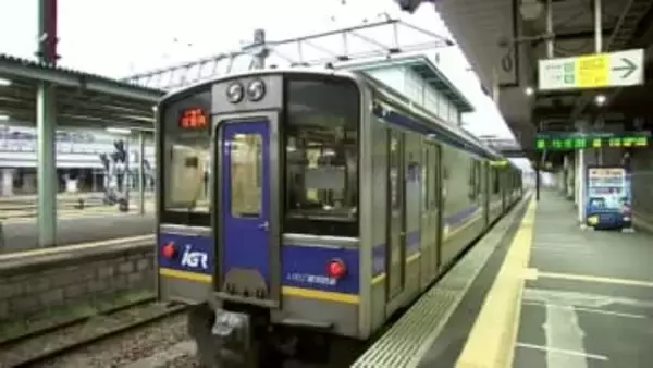 ＩＧＲいわて銀河鉄道　3期連続黒字決算の見通し　広告媒体を活用した事業強化により関連事業収入増　岩手