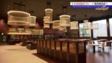 岩手の観光業界に新風を吹き込むか？　グループで県内初出店となる大江戸温泉物語プレミアム岩手花巻　最終準備が進む施設内部を公開