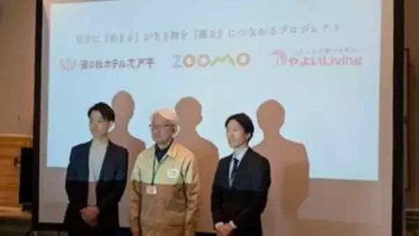 動物公園、ホテル、寝具の会社が連携　宿泊を通じて動物福祉を目指すプロジェクト立ち上げ　岩手