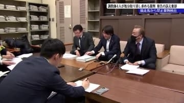 競走馬から禁止薬物が検出された問題　調教師らが処分取消求めていた訴訟　原告の訴え棄却　岩手