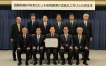 適切な価格転嫁へ　共同宣言の更新署名式　新たに県銀行協会など6団体が参加　盛岡市