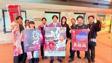 春の夜を照らすぼんぼりと音曲　「日高火防祭」25日開催　キャラバン隊がIBCを訪問　岩手・奥州市