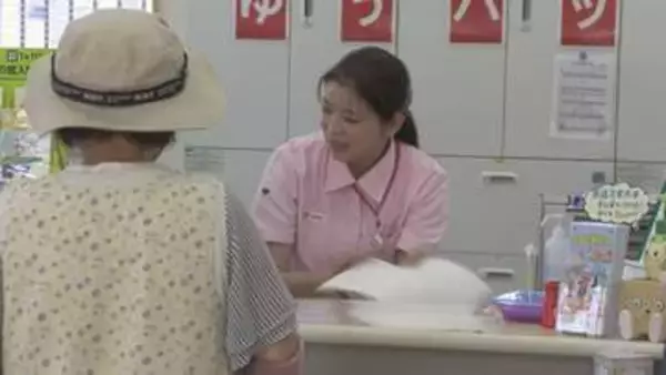 客の「LINEで補助金を受け取る約束をした」で詐欺を疑い、警察に通報　被害を未然に防いだ郵便局員に感謝状　岩手・釜石市