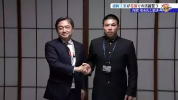 花園での戦いに闘志を燃やす盛岡工ラグビー部が盛岡市長を表敬、活躍を誓う　岩手