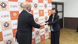 「「山林火災の復旧などに役立てて」大手通信会社が大槌町に4800万円余りを寄付　岩手」の画像1
