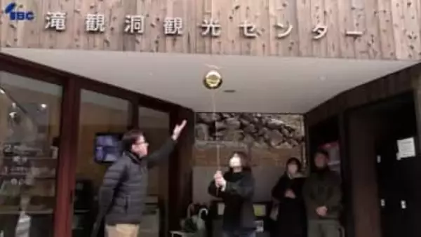 鍾乳洞「滝観洞」が34年ぶりに年間入洞者2万人達成　岩手・住田町