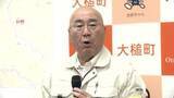 「【大槌町山林火災】避難指示の大半を解除　長井地区の避難指示は継続　岩手」の画像1