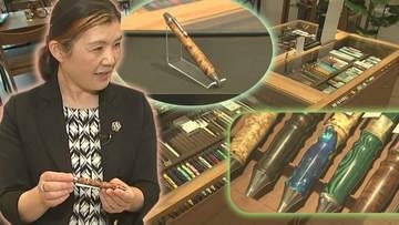 新生活に彩りを添える、お祝いにもぴったりな筆記用具の数々　一関市のセレクトショップでこの春おすすめのペンを聞く　岩手