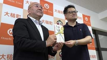 パチンコチェーンが山林火災に見舞われた大槌町に災害義援金を贈呈　岩手