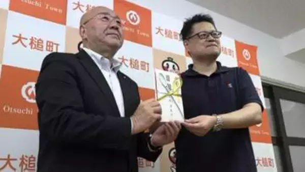 パチンコチェーンが山林火災に見舞われた大槌町に災害義援金を贈呈　岩手
