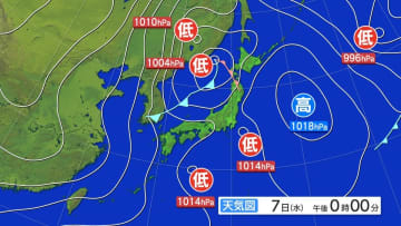 雷と突風及びひょうに関する東北地方気象情報