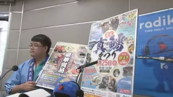 2026年は「至極の鱈汁」を1000杯用意　キャラバン隊がIBCを訪れ、宮古真鱈まつりをＰＲ