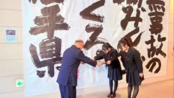 「地域みんなが安全に生活できるよう気持ちを込めた」書道パフォーマンスで交通安全啓発に貢献　岩手女子高校書道部に感謝状　盛岡市