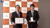 「「がん検診の普及に役立てて」きたぎん友の会　岩手県対がん協会に寄付金贈呈」の画像1