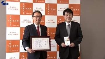 「がん検診の普及に役立てて」きたぎん友の会　岩手県対がん協会に寄付金贈呈
