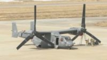 いわて花巻空港に米軍オスプレイが予防着陸　飛行中に警告灯が点灯