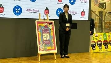 「これから先も地域のみなさんとともに」オープン20周年を迎える商業施設がキービジュアルを発表　盛岡市