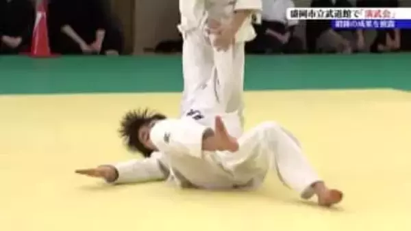 「技が上手くいってよかった」武道に取り組む団体同士が日頃の成果を披露し、交流深める　盛岡市