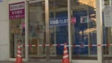 秋田県能代市のイオンにクマが侵入するも駆除　現場は市役所から南に300ｍの中心部で一時騒然