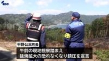 山林火災発生11日目で鎮圧を宣言　今後「鎮火」へ監視や残火処理を継続　岩手・大槌町