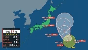 雨量予想　東海180mm・近畿150mm・東北120mm…13日午後にかけて大雨のおそれ　落雷や激しい突風に注意を　岩手