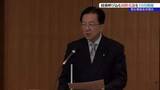 「10月の国際会議成功目指して「岩手国際イノベーションコンベンション実行委員会」設立　国内外から起業家や投資家ら呼び込むため」の画像1