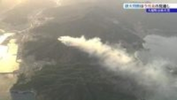 【大槌町山林火災】鎮火は月末になる見通し　29日までヘリによる残り火の確認続ける　岩手