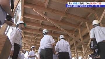 建物に使う木材を全て岩手県産で賄うファストフード店が大船渡市にオープン　そのうち7割が山林火災の被災木