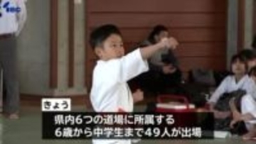 極真空手学ぶ6歳から中学生まで49人が参加　「型」と「組手」で稽古の成果競う大会　出場費の一部を東日本大震災の被災地へ寄付　盛岡市