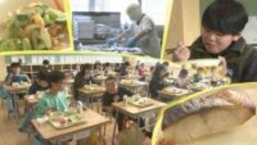 「かみかみ給食」「カリポリ和え」子どもたちの声を取り入れながら、地域の食材を使って学校で一つひとつ手作り　雫石町の全ての小中学校が採用する「自校式給食」とは？　岩手