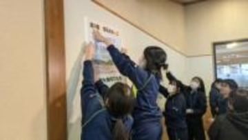 料理の魅力や地元の食材使用をPR　地元の小学生が道の駅の食事処に自分たちで作ったポスター掲げる　　岩手