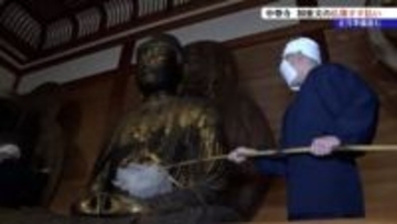 仏像など境内の1年のほこりを落とす中尊寺恒例の行事「すす払い」行われる　岩手・平泉町