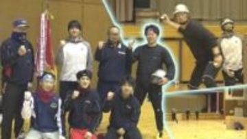 24日開幕　ほっとゆだ北日本雪合戦大会　3連覇を目指す強豪「銭形平次」の強さの秘密に迫る！　岩手・紫波町