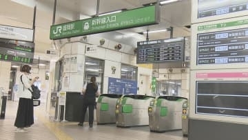 混雑のピークは下りが12月30日、上りは1月3日の見込み　年末年始の新幹線の予約状況　岩手