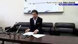 「また不祥事　県立高校の教職員わいせつ行為等で懲戒免職　面識のある女性に対し、背後から抱きしめたり腰に手を回したりするなどのわいせつ行為　セクハラ行為も　岩手」の画像1