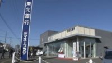 取り扱う投資信託商品がこれまでのおよそ90種類から2600余りに　地銀と東京の金融商品販売業者による共同店舗オープン　盛岡市