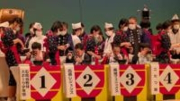 全国の胃袋自慢集結！第68回わんこそば全日本大会で180人の食士が熱い戦い　優勝したのは？　岩手・花巻市