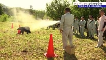「山あいで業務をすることが多い職員を守るために」県農業公社が専門家を招き、獣害対策実務研修会を行う　岩手