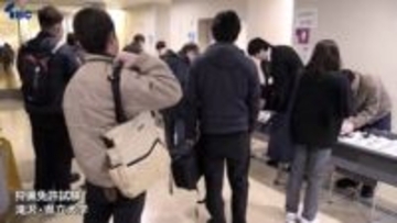 令和に入って最多の受験者数　狩猟免許試験に女性や若者含む254人　出没相次ぐクマ対策の担い手　岩手・滝沢市