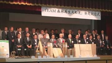 森林再生へ企業がチームワーク発揮　被災木活用した製品企画や情報発信　大規模山林火災起きた岩手・大船渡市