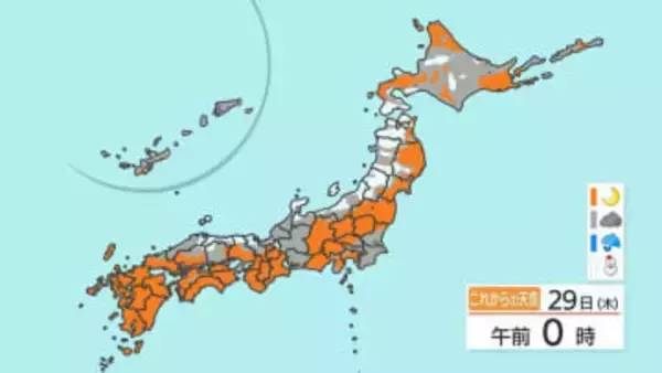 北陸と東北70cmの大雪のおそれ　30日にかけ「最強寒波」が停滞　近畿60cm、東海40cm平地でも大雪に注意を