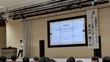 「小さな継続、絶対無駄にしないで」金メダリストが呼びかける　体操の白井健三さんが花巻市で特別授業　岩手
